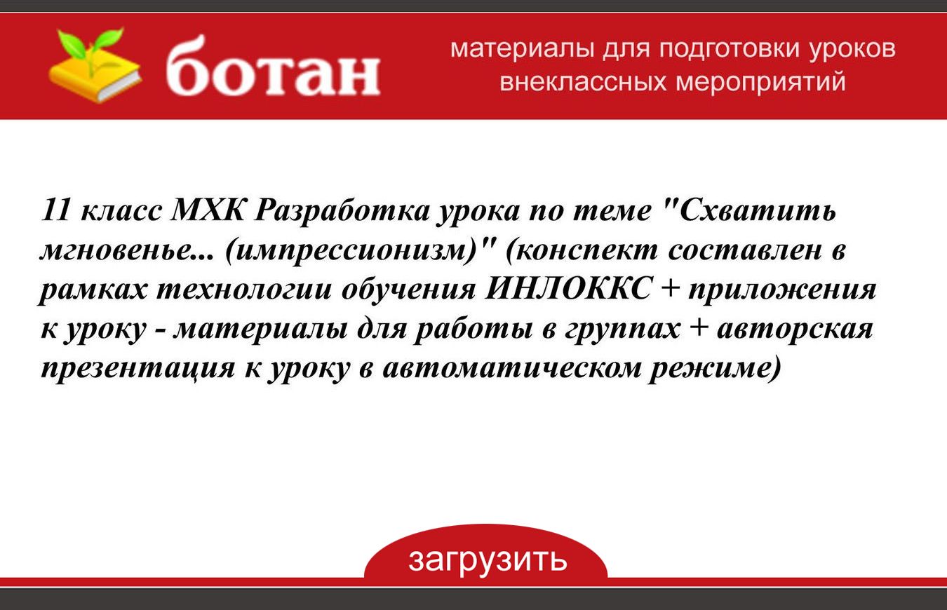 Практическая грамотность 58 не самых скучных уроков приложения