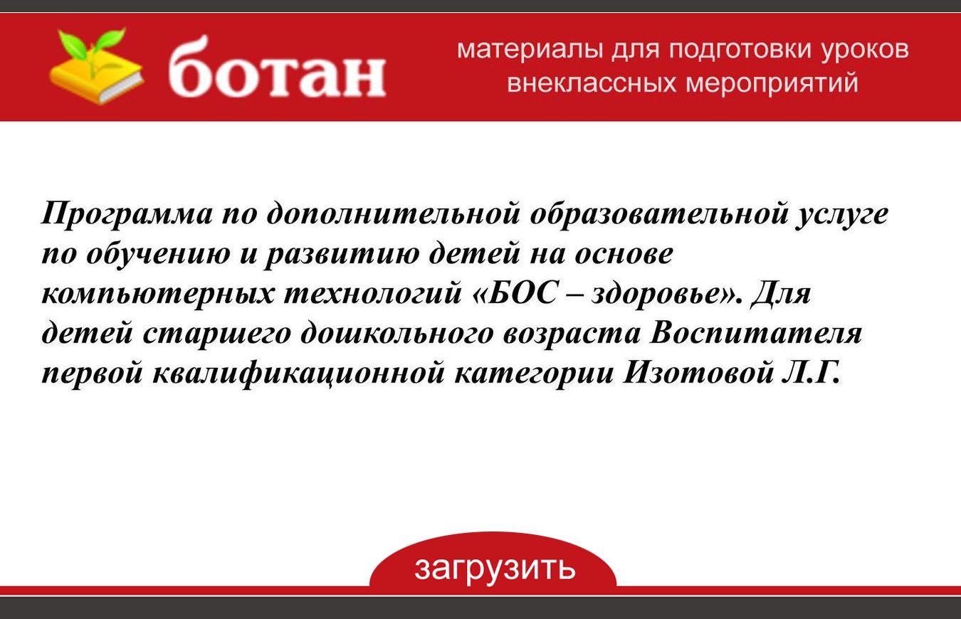 Вопросы по дополнительному образованию. Вопросы по дополнительному образованию