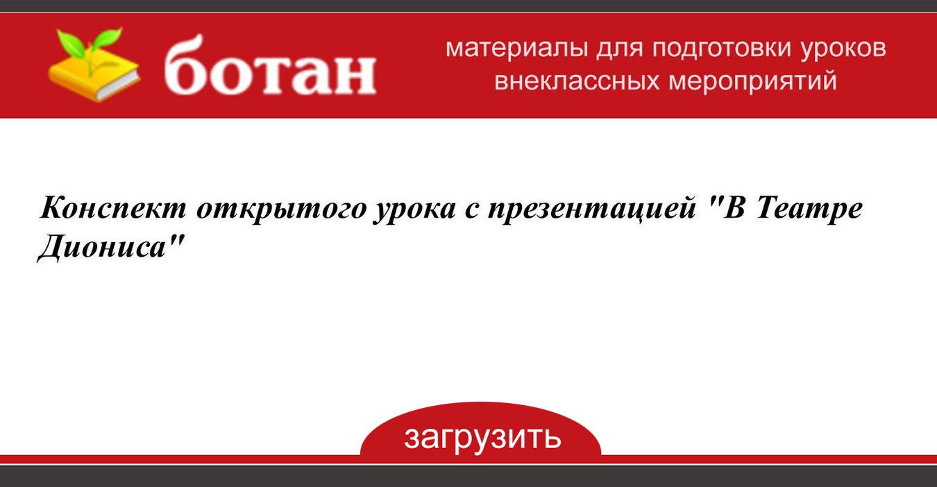 Как записать урок в зуме с презентацией