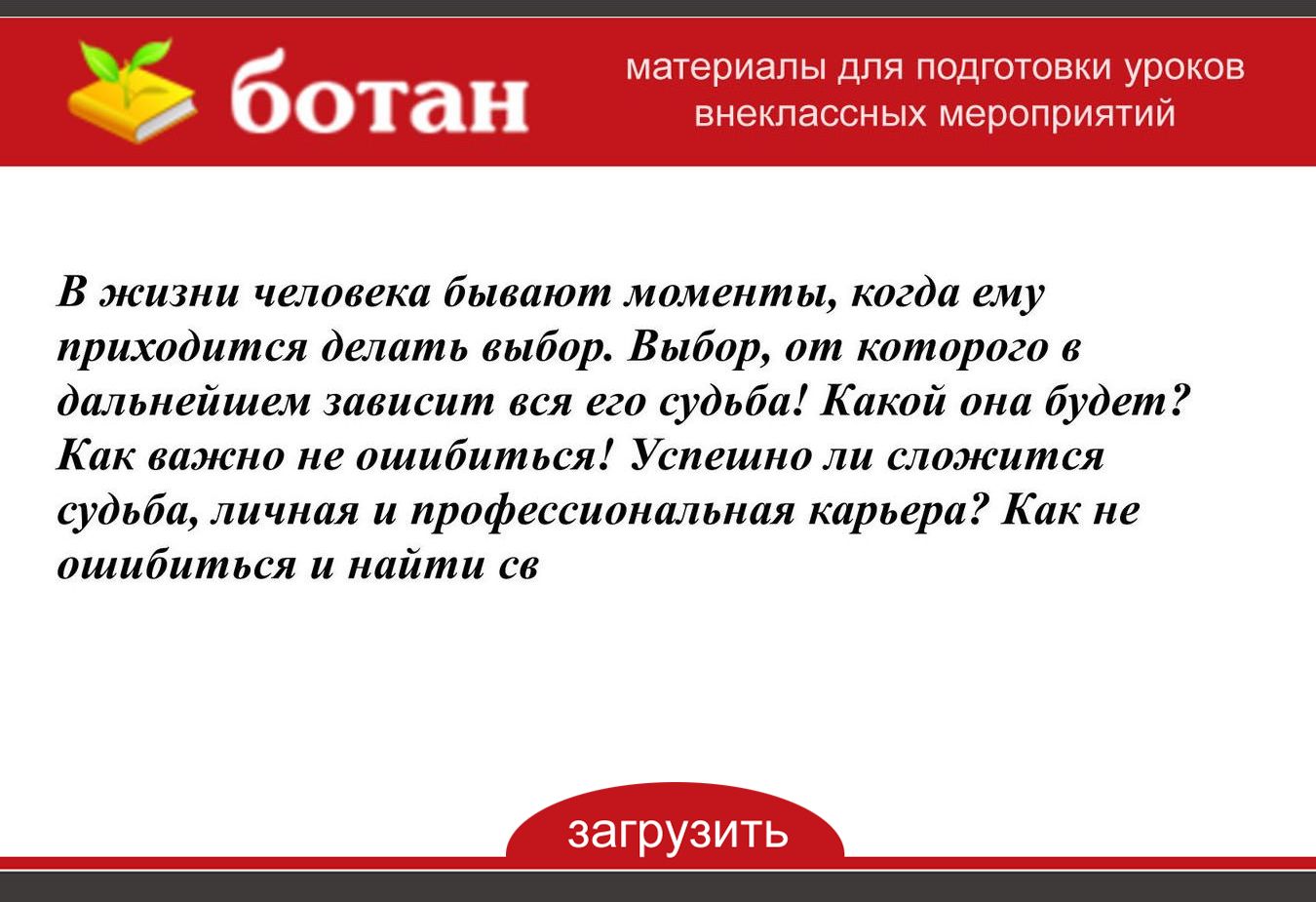 В дальнейшем зависит от. В дальнейшем зависит от