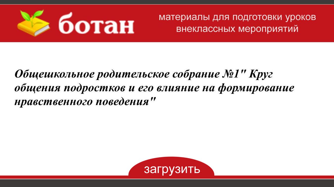 На очередном заседании клуба книголюбов прошла презентация первых номеров альманаха владикавказ