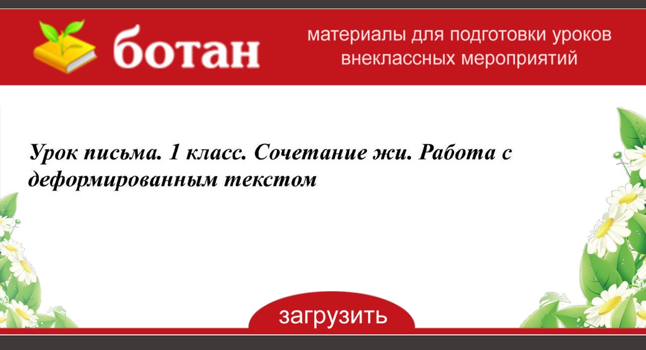 Альтер эго как пишется по английски