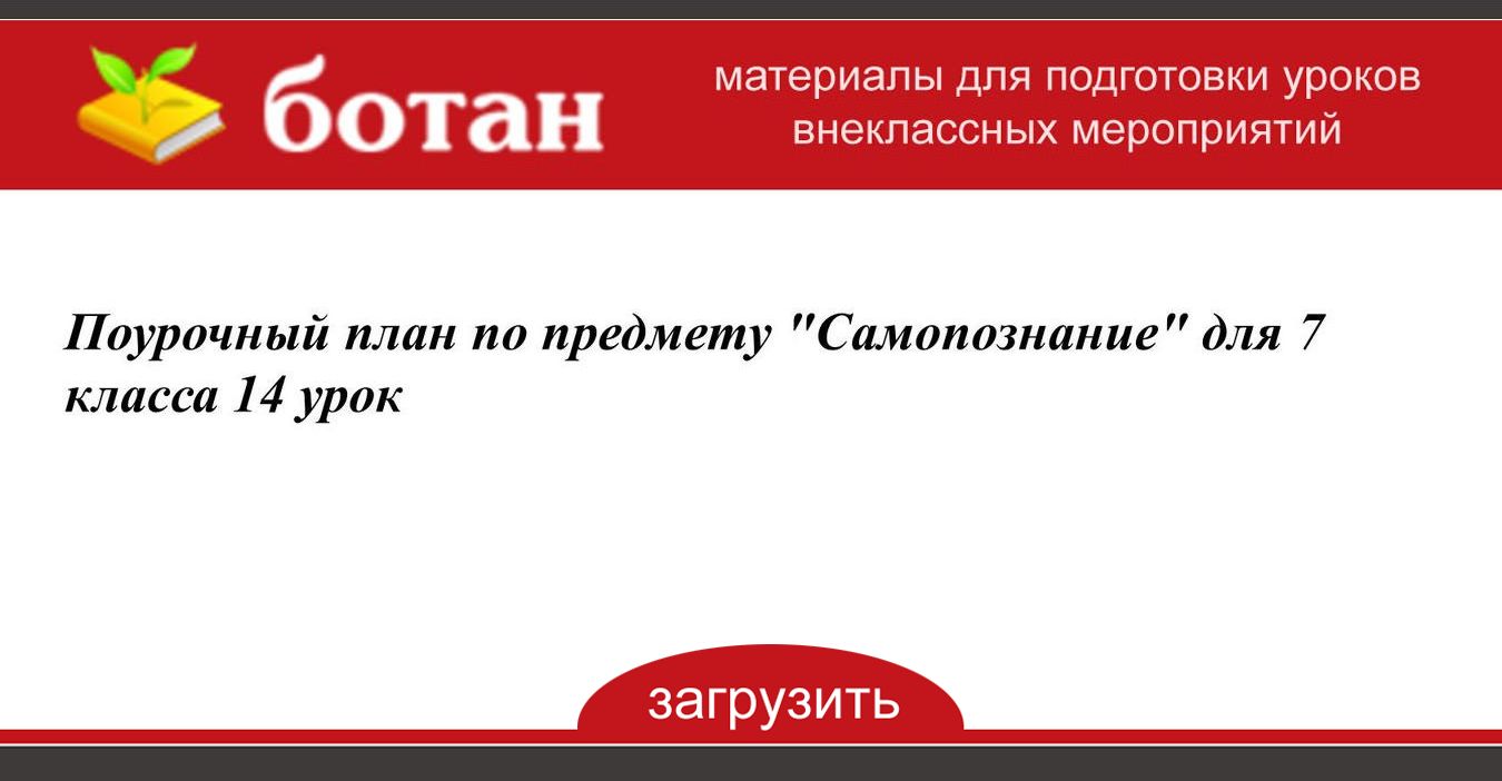 Характеристика норвегии по плану 7 класс