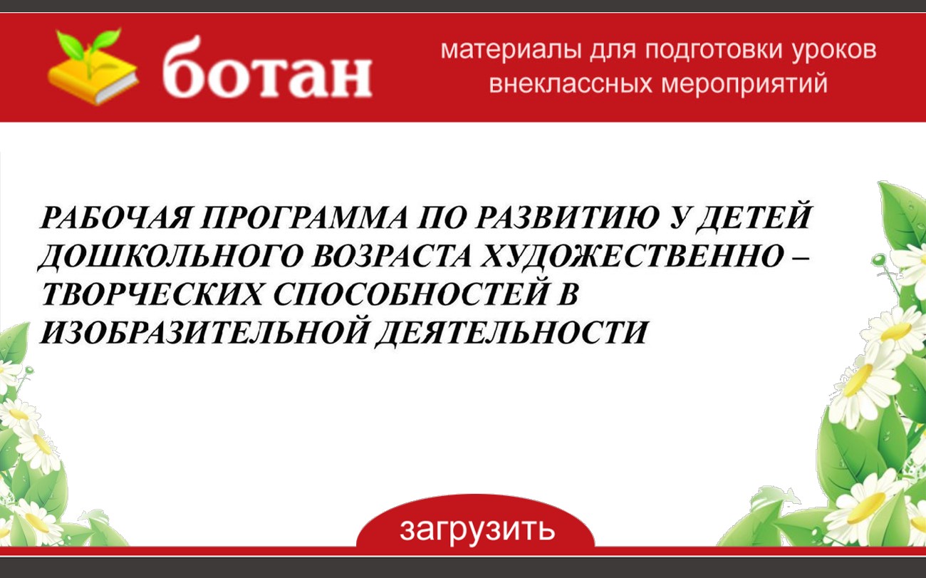 мхк рабочая программа