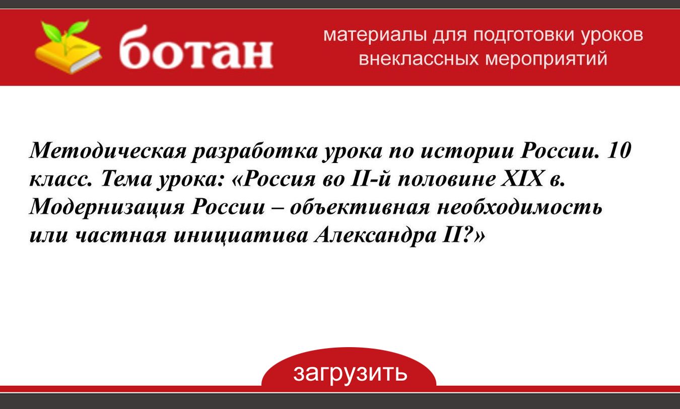 Администрация презентация рф сайт