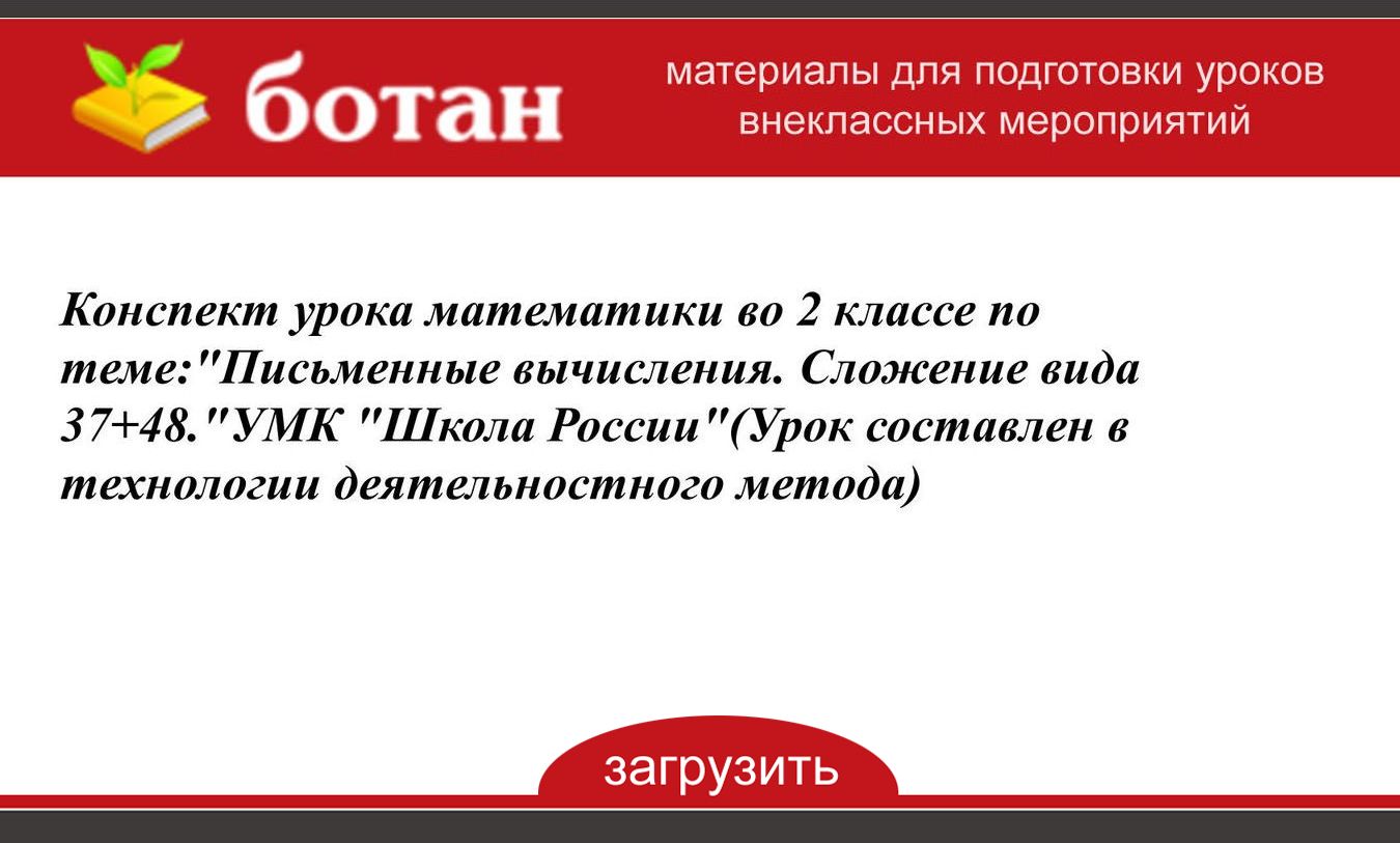 Проект завтрак для всей семьи 5 класс технология письменно