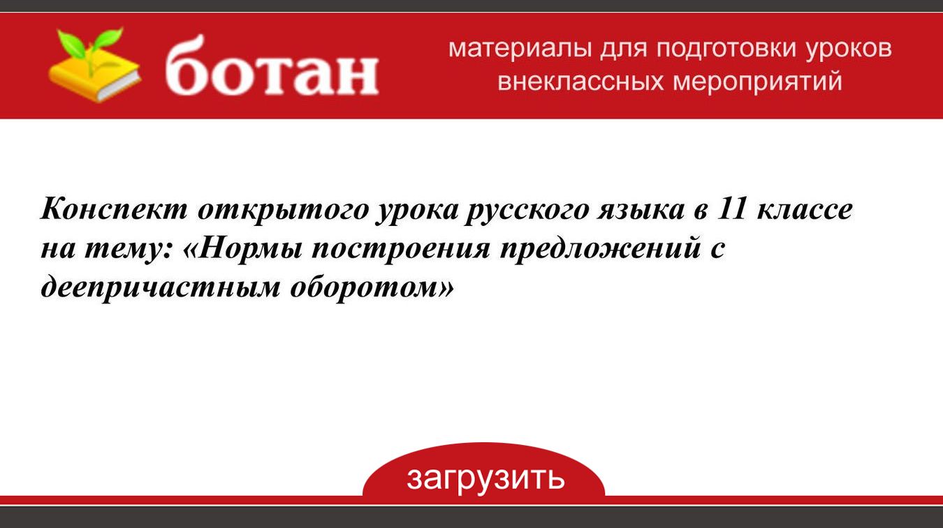 Выберите грамматически правильное продолжение предложения наклеивая обои