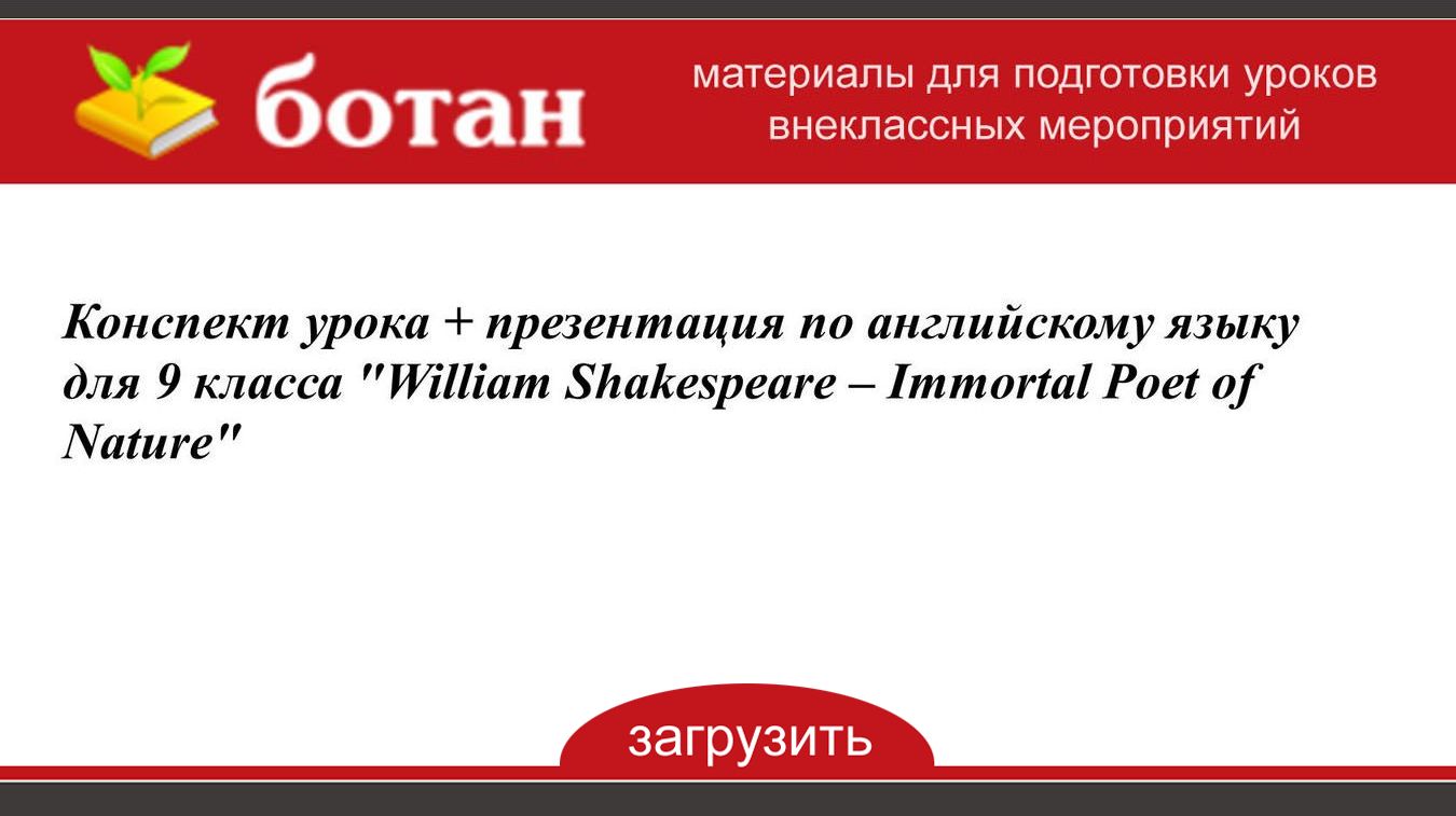 Sonnet 032 if thou survive my well contented day essay picture