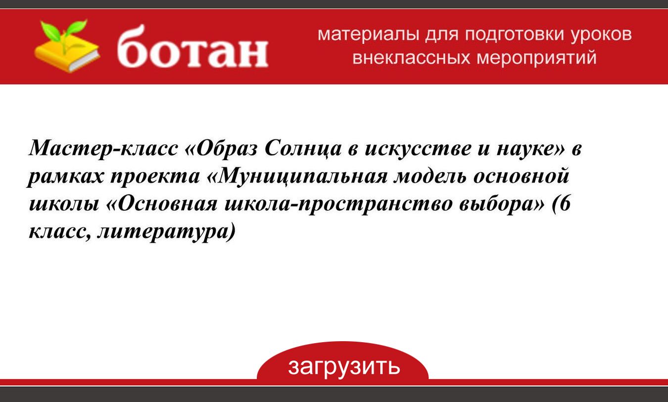 Случайный выбор конспект. Случайный выбор конспект