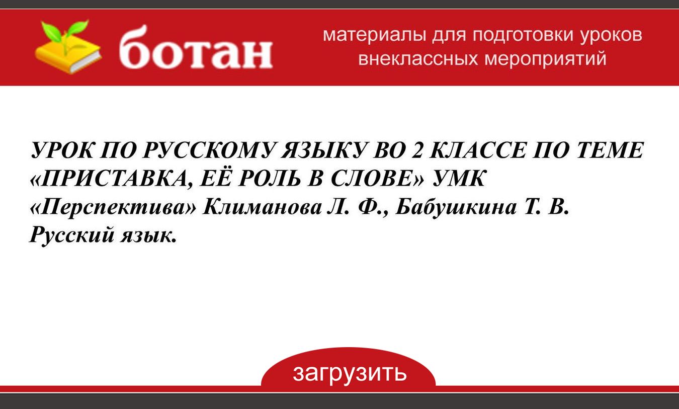 Особенности использования ты и вы в русском языке проект 8 класс