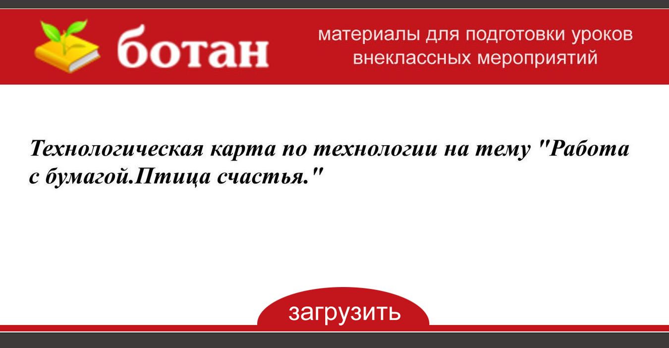 Электронной бумагой благодаря этой технологии экран книги выглядит также как и обычная