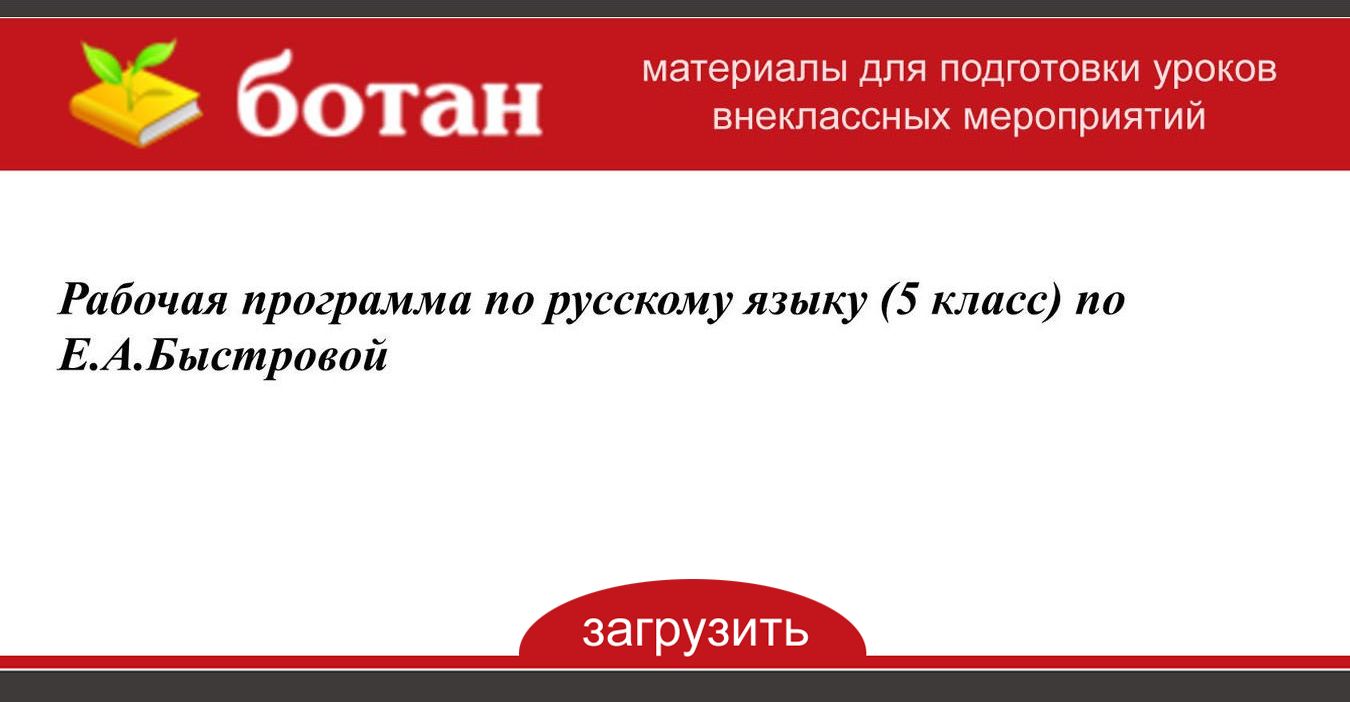 Защита ксп по обновленной программе по русскому языку презентация