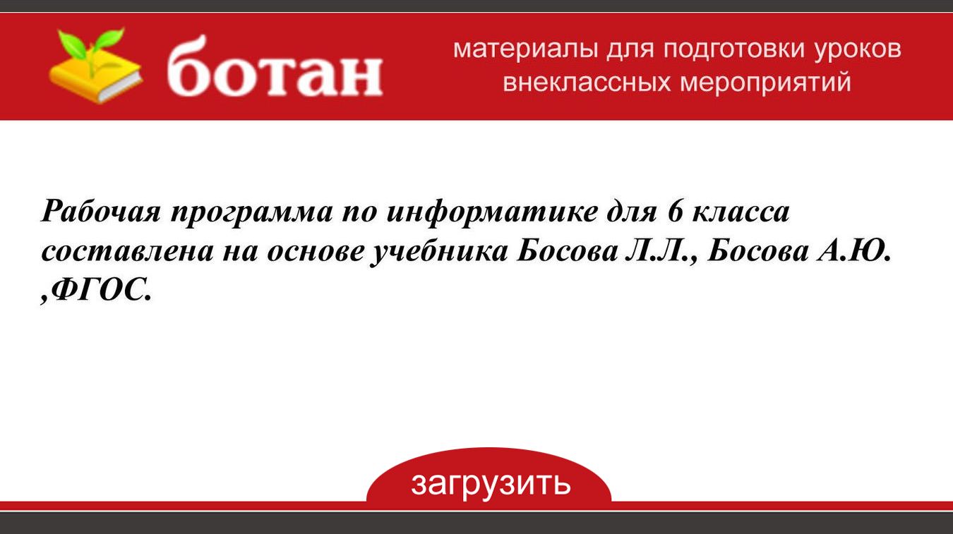 Программа фгос полярная звезда 5 9. УМК Полярная звезда 8 класс.