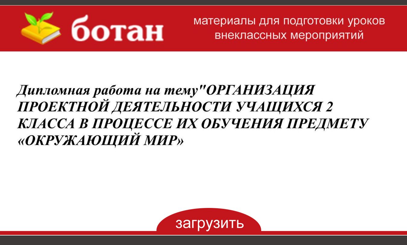 Проект по опд 1 курс на любую тему