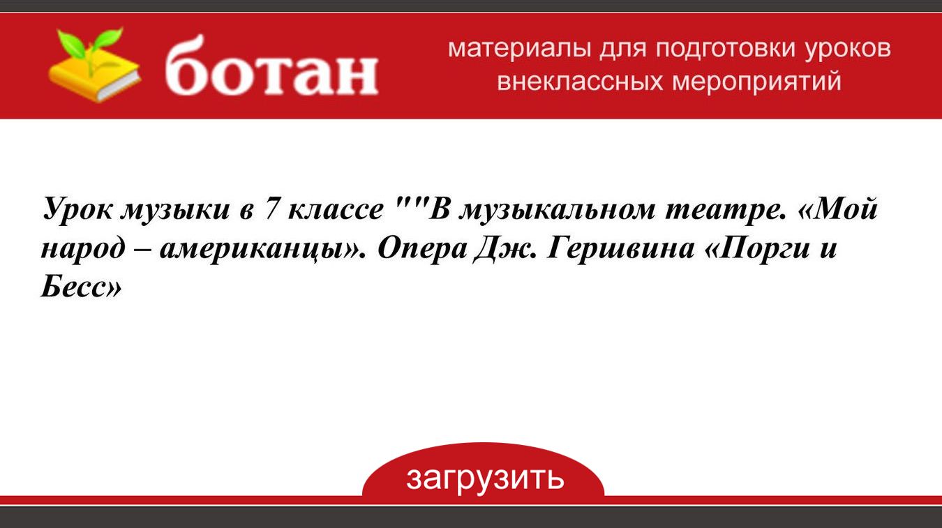 Как исправить противофазу в музыкальном файле