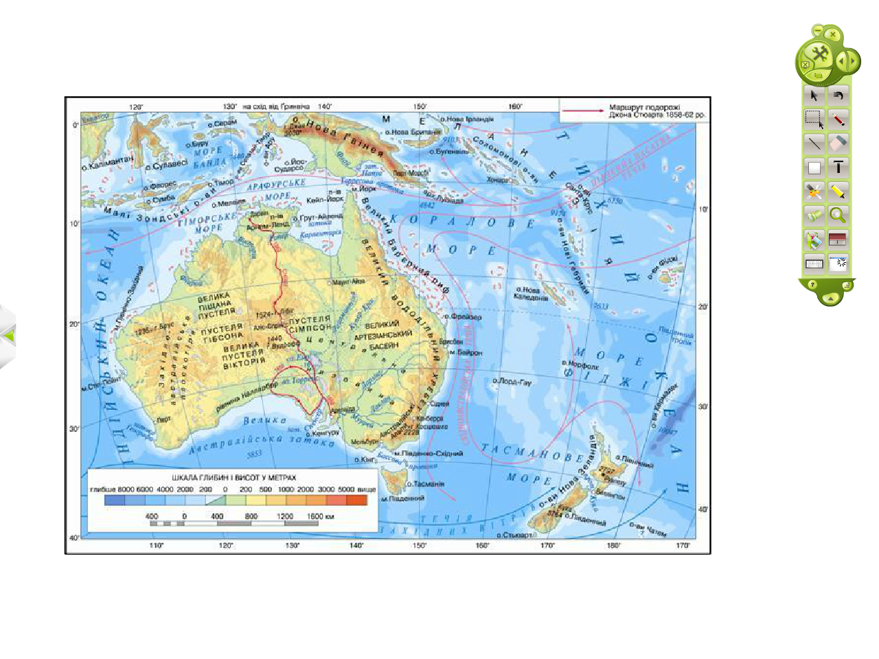 Урок по географии для 7 класса Природа Австралии
