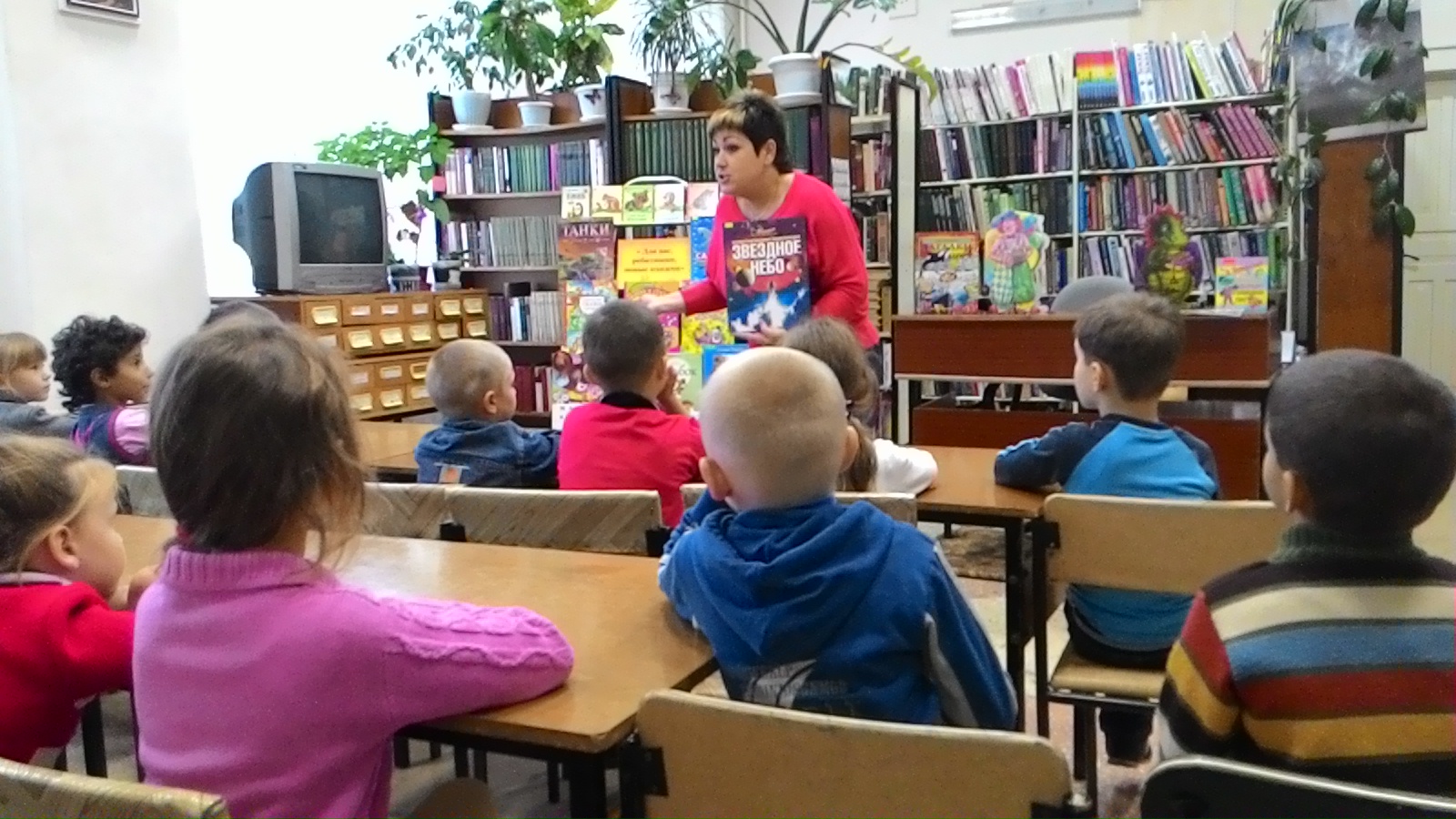 Экскурсия в библиотеку В мире детских книжек