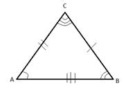 Тема урока: Соотношение между сторонами и углами треугольников