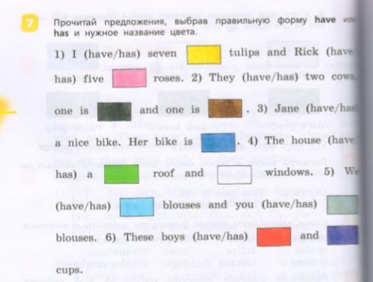 Открытый урок по английскому языку в 3 классе “What colour”