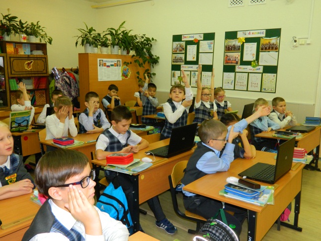 Урок по русскому языку по теме Предложение (3 класс)