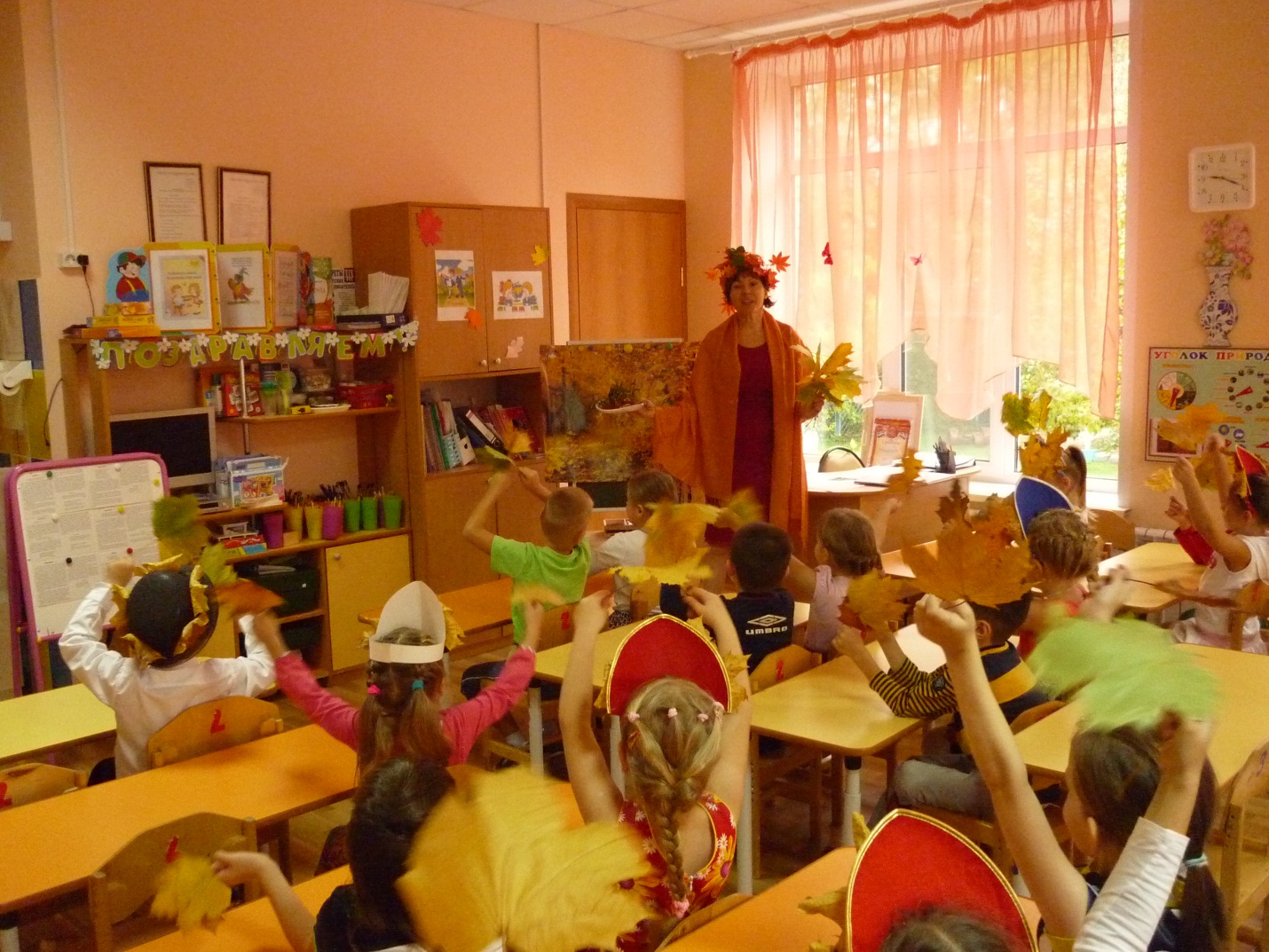 Конспект занятия по теме Встречаем золотую осень в подготовительной группе детского сада
