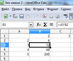 Практические работы в среде LibreOffice Calc