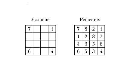 Примеры вычислений с десятичными дробями. Интересные задания и головоломки