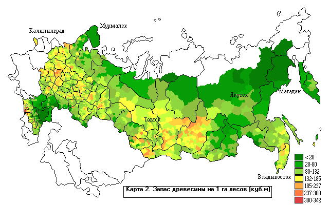 Охрана леса. Леса России