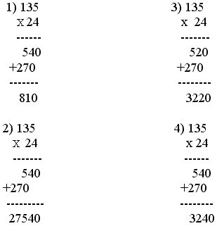 Конспект урока и презентация на тему Письменное умножение на двузначное и трехзначное число