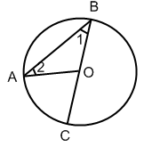 Урок по геометрии на тему Вписанный угол (7 класс)