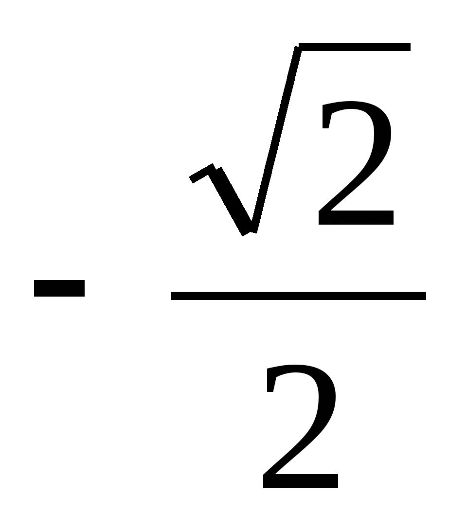 Самостоятельная работа по алгебре по теме Решение уравнения sinx=a (10 класс)