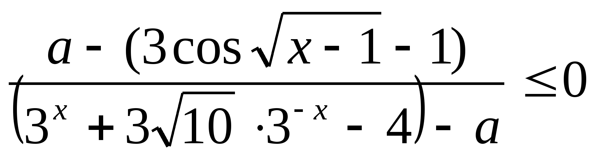 Урок алгебры в 11 классе Другие преобразования неравенств /Учитель математики и информатики Косолапова Е.В./