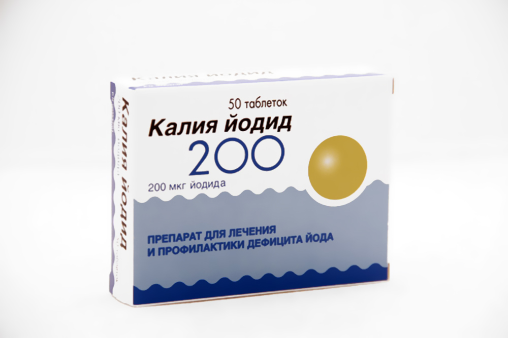Лучший йод. Калия йодид 200 мкг. Калия йодид таблетки 125 мг. Калий йодид 100мг. Лекарственные препараты калия йодида.
