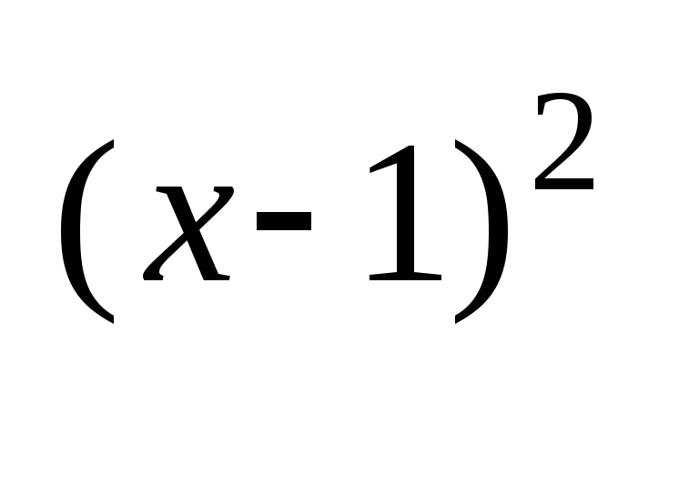 Разработка урока на темуРешение показательных уравнений(11кл.)
