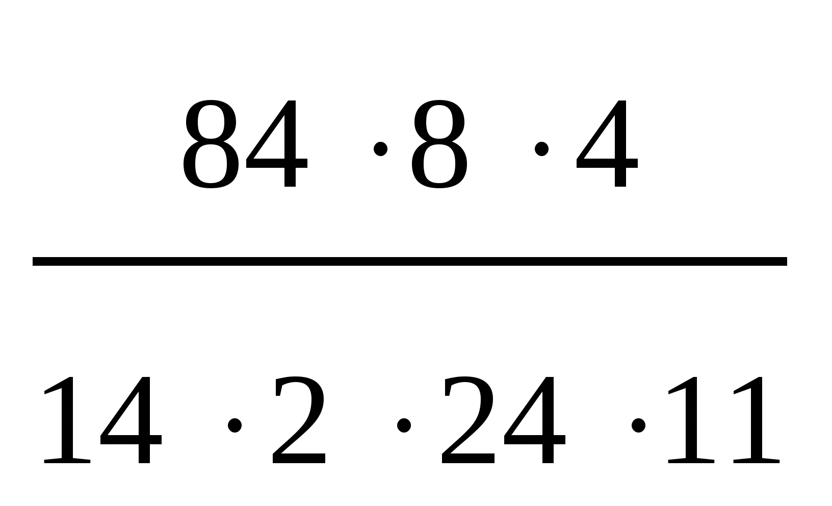 Аудит по математике в 6 классе.