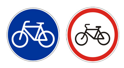 Занятие по правилам дорожного движения «Мой друг-велосипед!