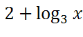 Урок по теме Логарифмическая функция