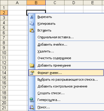 Основные элементы электронной таблицы Microsoft Excel