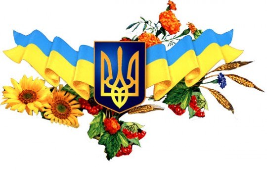 Населення України: міграційні процеси в Україні (9 клас)