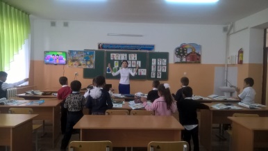 Урок Classroom routines 1 кл