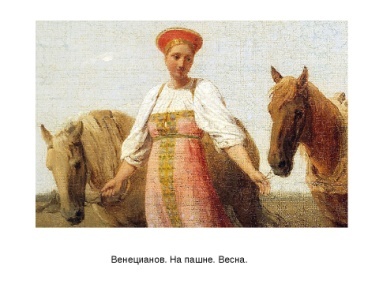Проверочная работа по мировой художественной культуре Культура России XVIII -начала XIX века