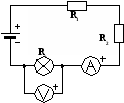 Методическая разработка лабораторной работы Последовательное соединение резисторов (10 класс). Профильный уровень