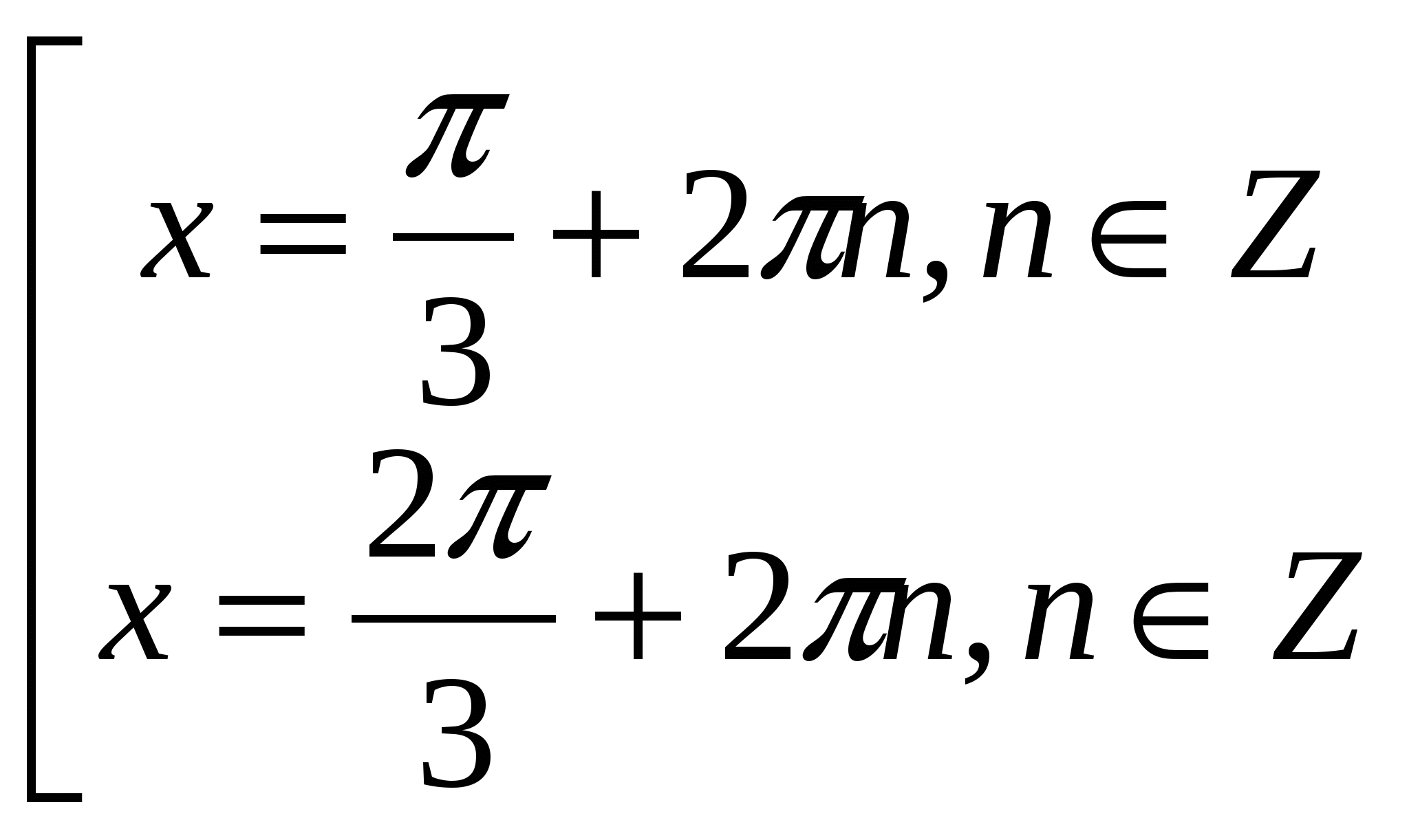 Конспект по математике 11 класс Смешанные тригонометрические уравнения