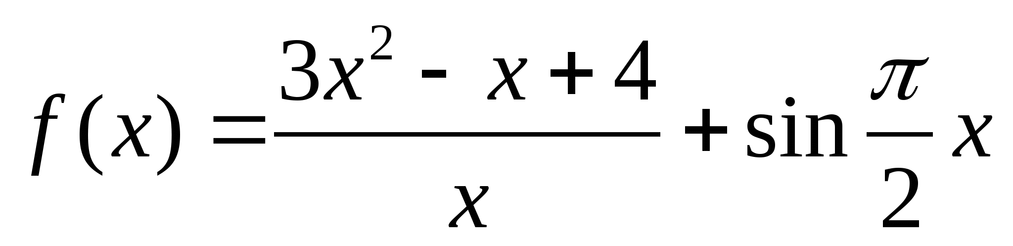 Тригонометрические уравнения 10 класс