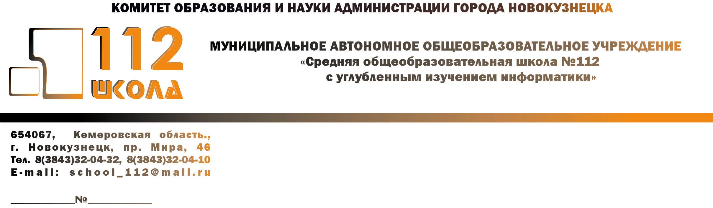 Рабочая программа по литературе для 11 класса по программе под редакцией Г.И.Беленького.