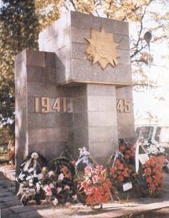 Классный час: Воронеж в годы Великой отечественной войны 1941-1945 годов