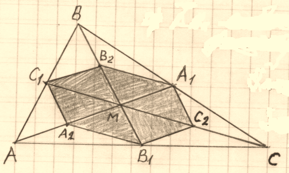 Решение геометрических задач ЕГЭ по математике 2016 года