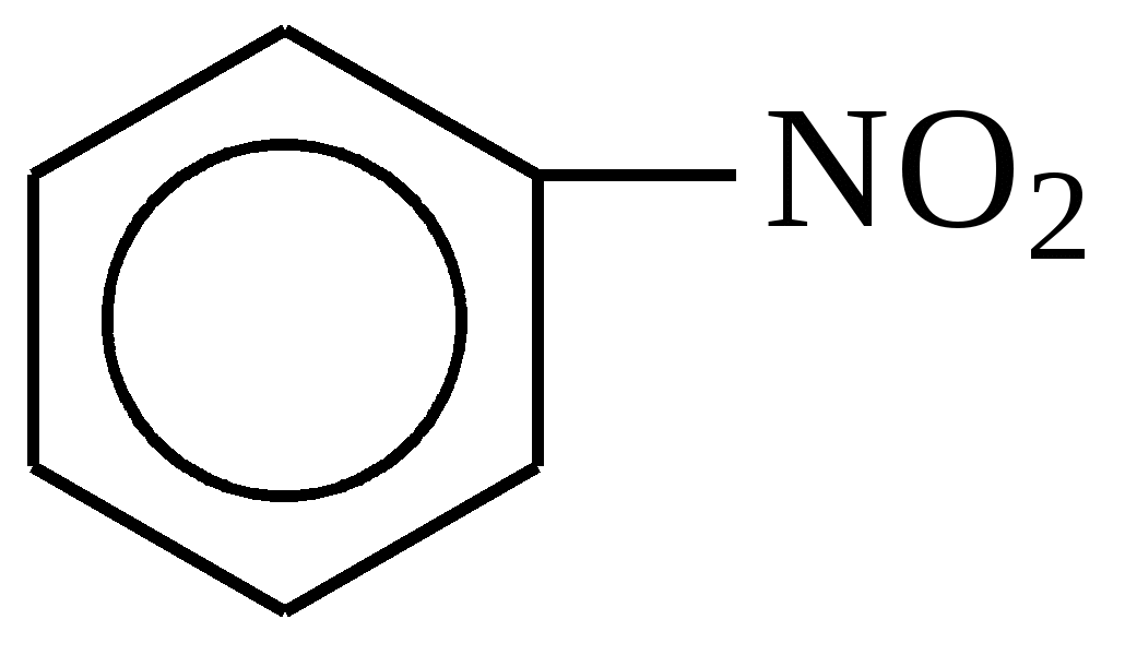 Дидактический материал по органической химии по теме:Углеводороды (10 класс)