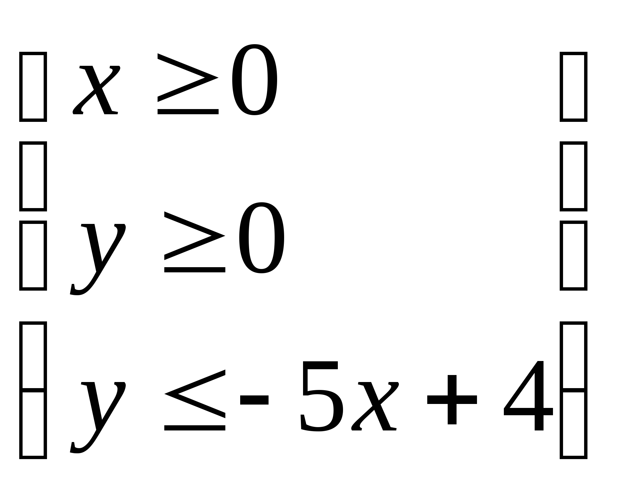 Решение уравнений, систем уравнений и неравенств с двумя переменными