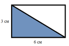 Конспект урока математики в 4 классе (система Л.В. Занкова). Площадь прямоугольного треугольника. (Урок – открытие новых знаний в 4 классе система Л.В. Занкова).